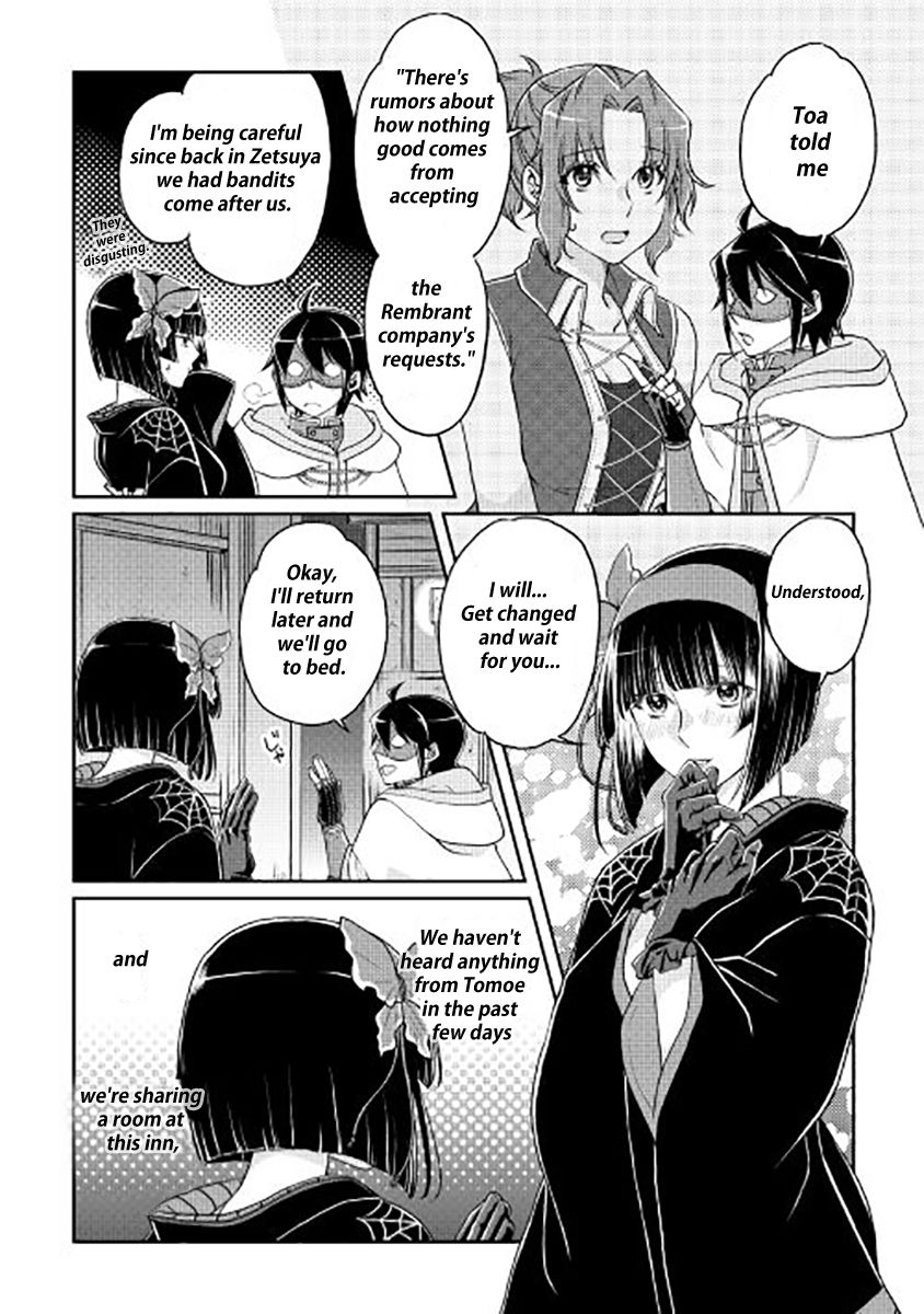 Tsuki ga Michibiku Isekai Douchuu Chapter 17 4